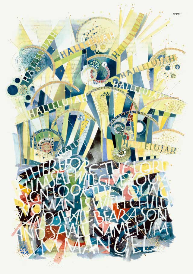 Thomas Ingmire, Messianic Predictions, Copyright 2005, The Saint John’s Bible, Saint John’s University, Collegeville, Minnesota, USA. Photo courtesy Oklahoma City Museum of Art.